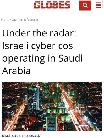 شركة إسرائيلية للأمن الرقمي تكشف عن تصدرها السوق السعودي شركة إسرائيلية للأمن الرقمي تكشف عن تصدرها السوق السعودي