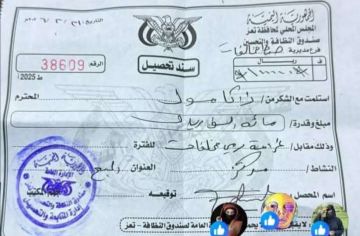 عمليات ابتزاز وجبايات غير قانونية تقودها امرأة ضد تجار تعز