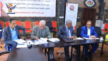 مناقشة آليات تعزيز دور القطاع الخاص في دعم الاقتصاد الوطني مناقشة آليات تعزيز دور القطاع الخاص في دعم الاقتصاد الوطني