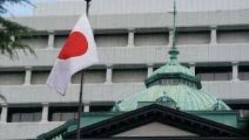 اقتصاد اليابان ينمو بشكل محدود في الربع الرابع من 2025 اقتصاد اليابان ينمو بشكل محدود في الربع الرابع من 2025