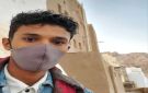 اعتقال الشاب خراز بعد توثيقه انتهاكات بحق متظاهري وادي حضرموت - ye