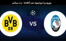 بث مباشر لمشاهدة مباراة دورتموند ضد أتلانتا في دوري أبطال أوروبا - ye