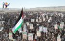 عشرات المسيرات الحاشدة في صعدة نصرة للشعب الفلسطيني - ye