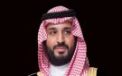 بعد الاعتداءات الإيرانية.. ولي العهد السعودي يجري اتصالات بقادة الخليج والأردن - ye