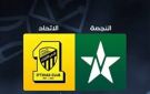 يلا شوت بلس..بث مباشر مباراة الاتحاد ضد النجمة في دوري روشن السعودي - ye