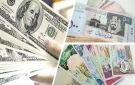 أسعار صرف الدولار اليوم الأربعاء 4-2-2026 في السعودية - ye
