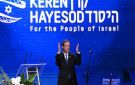 الرئيس الإسرائيلي: معاداة السامية في أستراليا مخيفة ومقلقة - ye