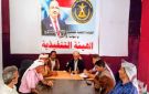اجتماع انتقالي مودية يدعو للمشاركة في مليونية الثبات والوفاء بزنجبار - ye