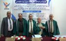الدكتوراه للباحث عبدالعالم الجماعي في فلسفة إدارة الأعمال من جامعة صنعاء - ye
