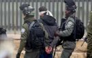 بينهم 4 مواطنات.. حملة اعتقالات إسرائيلية تطال 41 فلسطينيا من الضفة الغربية - ye