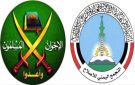 تقرير أمريكي : الباب الخلفي للإرهاب داخل الحكومة اليمنية - ye