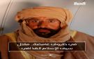عاجل .. مقتل سيف الإسلام نجل الرئيس السابق معمر القذافي - ye