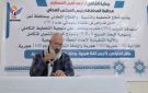 تعز.. اختتام عشر ورش ودورات تدريبية حول منهجية التخطيط التكاملي - ye