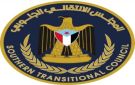 بيان صادر عن الهيئة التنفيذية للمجلس الانتقالي الجنوبي بمحافظة حضرموت - ye