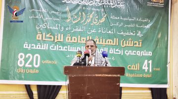 تدشين مشروعي زكاة الفطر والمساعدات النقدية بمحافظة صنعاء تدشين مشروعي زكاة الفطر والمساعدات النقدية بمحافظة صنعاء