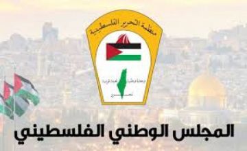 الوطني الفلسطيني: الكنيست الإسرائيلي ينتهك قواعد القانون الإنساني