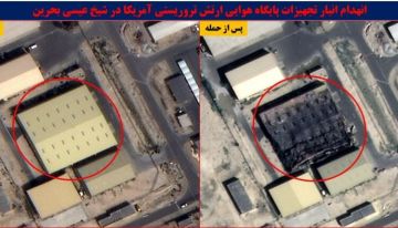 صور أقمار صناعية تظهر تدمير إيران لقاعدة عسكرية أمريكية في البحرين