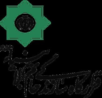  مقر خاتم الأنبياء في إيران يعلن استهداف طائرات ومواقع العدو الصهيوأميركي بدول المنطقة