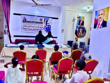 برعاية الرئيس الزبيدي.. انتقالي المهرة يوزع كسوة العيد للأيتام برعاية الرئيس الزبيدي.. انتقالي المهرة يوزع كسوة العيد للأيتام