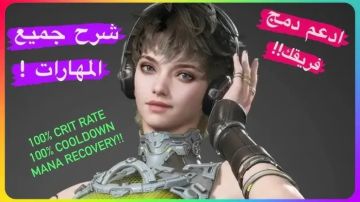 تسريبات ببجي موبايل 2026.. هل تكون لونا (Luna) الشخصية القادمة لقلب موازين اللعب؟