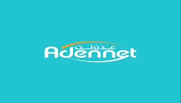 تصاعد الشكاوي من انعدام وتردي خدمات عدن نت في العاصمة عدن