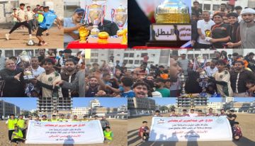 برعاية يونس الشرفي رئيس اتحاد البولينج في العاصمة عدن.. اختتام رائع لمنافسات دوري حي عبدالعزيز الرمضاني للعام الهجري 1447هـ