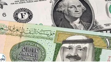 سعر الدولار مقابل الريال السعودي اليوم الأحد 29 مارس 2026.. تراجع طفيف وسط ترقب الأسواق