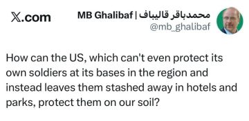 قاليباف يسخر من اختباء الجنود الأمريكيين في الفنادق والمرافق الترفيهية بدول المنطقة