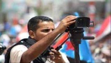 نقابة الصحفيين والإعلاميين الجنوبيين تعلن تضامنها مع الاعلامي صالح العبيدي وتدعو إلى حمايته نقابة الصحفيين والإعلاميين الجنوبيين تعلن تضامنها مع الاعلامي صالح العبيدي وتدعو إلى حمايته