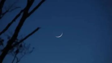 عاجل : السعودية تعلن موعد عيد الفطر المبارك