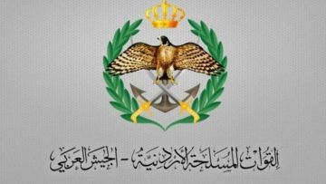 الأردن: إسقاط 79 صاروخا ومسيرة خلال الأسبوع الثاني من حرب إيران