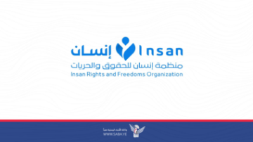 تقرير لمنظمة إنسان يوثق حجم الخسائر والتداعيات الإنسانية لإغلاق واستهداف مطار صنعاء