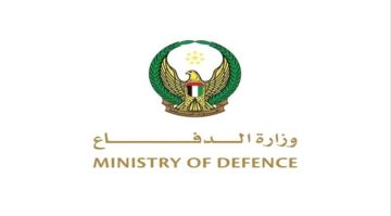 الدفاع الإماراتية تتصدى لـ15صاروخ و148 طائرة مسيرة إيرانية الدفاع الإماراتية تتصدى لـ15صاروخ و148 طائرة مسيرة إيرانية