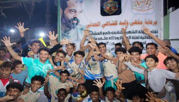 نجوم العريش يتوج بطلا لبطولة نجوم المستقبل الرمضانية للناشئين