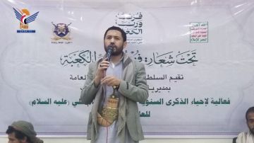 إب .. أمسيات في النادرة ومذيخرة والرضمة وفرع العدين وحبيش بذكرى استشهاد الإمام علي