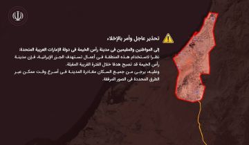 إيران تصدر أمر إخلاء عاجل لسكان رأس الخيمة في الإمارات: المدينة ستستهدف بسبب استخدامها منصة للعدوان