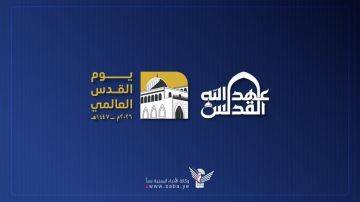 اللجنة المنظمة تحدد الساحات النسائية في المحافظات لإحياء يوم القدس العالمي اللجنة المنظمة تحدد الساحات النسائية في المحافظات لإحياء يوم القدس العالمي