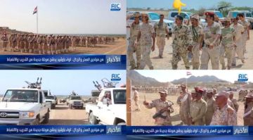 قيادة لواء بارشيد ترد على افتراءات وتزييف وزير الدفاع اليمني .. بيان قيادة لواء بارشيد ترد على افتراءات وتزييف وزير الدفاع اليمني .. بيان