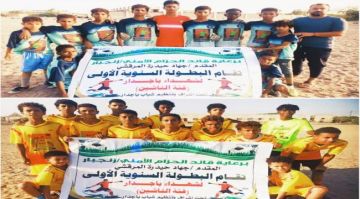 اليوم.. منافسة قوية في لقاء القمة على نهائي كأس بطولة شهداء باجدار للناشئين بين الكاظمة وفريق شباب الكود