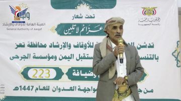 تدشين مشروع تكريم وضيافة الجرحى والمعاقين بتعز تدشين مشروع تكريم وضيافة الجرحى والمعاقين بتعز