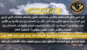السحاب المسخر: حين يكشف العلم سر آية قرآنية السحاب المسخر: حين يكشف العلم سر آية قرآنية