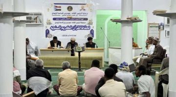 انتقالي سيئون يدشن مسابقة الرئيس الزبيدي السنوية لحفظ القرآن الكريم