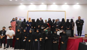 اختتام فعالية Startup Weekend Women Aden بتتويج ثلاث مشاريع ريادية وتمثيل عدن دوليا
