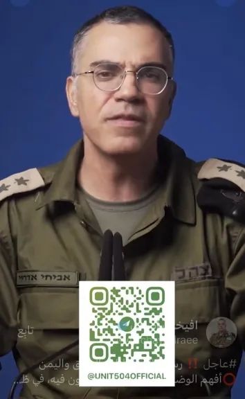 رسالة عاجلة من متحدث الجيش الإسرائيلي إلى مواطني اليمن والعراق