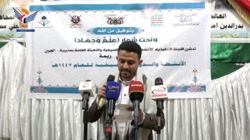 تدشين الدورات الصيفية في مديرية الجبين بريمة تدشين الدورات الصيفية في مديرية الجبين بريمة