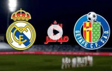 مباشر الآن ريال مدريد متأخر أمام خيتافي 1-0 في الشوط الأول بالدوري الإسباني
