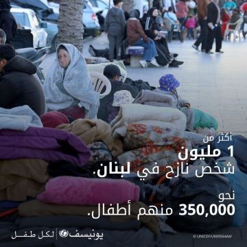 يونيسيف تحذر: آلاف الأطفال في لبنان معرضون للخطر بسبب استمرار الغارات الإسرائيلية 