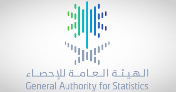 الإحصاء السعودية تطلق مسح الرقم القياسي لأسعار المستهلك