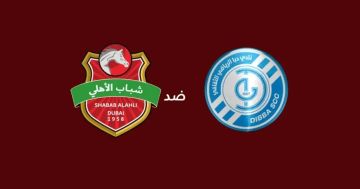 بث مباشر مباراة شباب الأهلي ودبا الفجيرة في الجولة الـ20 من دوري أدنوك للمحترفين 2025-2026 بث مباشر مباراة شباب الأهلي ودبا الفجيرة في الجولة الـ20 من دوري أدنوك للمحترفين 2025-2026