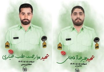 استشهاد 5 من الشرطة الإيرانية ومواطن بهجوم إرهابي في سيستان وبلوشستان استشهاد 5 من الشرطة الإيرانية ومواطن بهجوم إرهابي في سيستان وبلوشستان